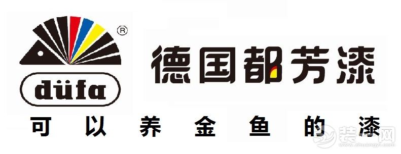 广场苏宁电器二楼 大品牌见证奇迹—参加品牌 德国都芳漆—电话